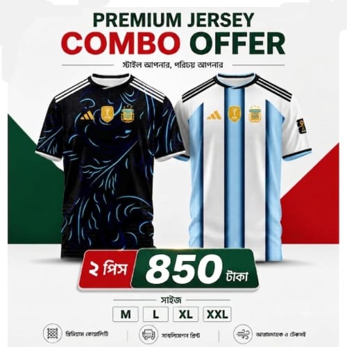 Argentina World Cup Jersey 2026 Premium Quality Combo